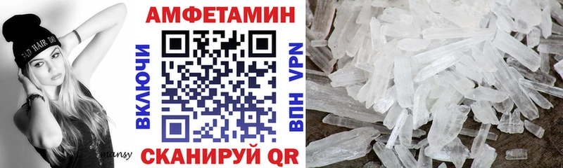 Купить закладки  Видное  Amphetamine VHQ 