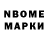 БУТИРАТ GHB ArtEmon11