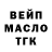 ГАШ Cannabis Grac4