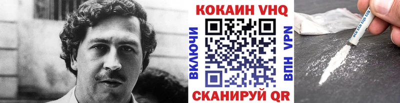 КОКАИН Боливия  Купить где  Видное 
