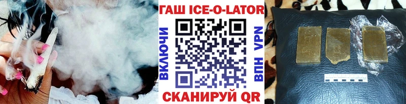 ГАШИШ hashish  Купить  Видное 