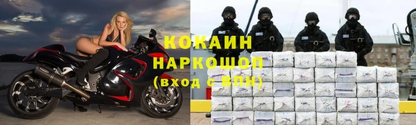 кокаин перу Ладушкин