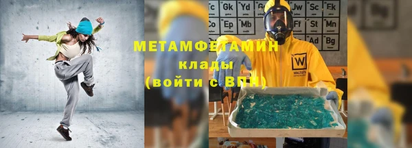 скорость Лабытнанги