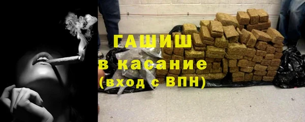 герыч Лагань