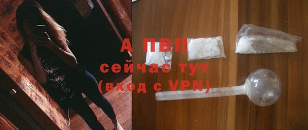 герыч Лагань
