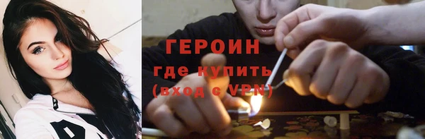 герыч Лагань
