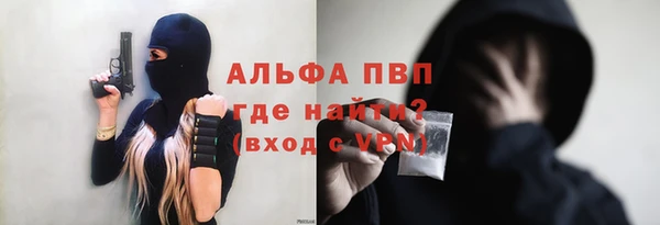 герыч Лагань