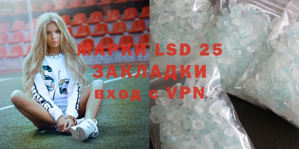 кокаин перу Ладушкин