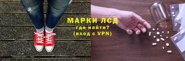 герыч Лагань
