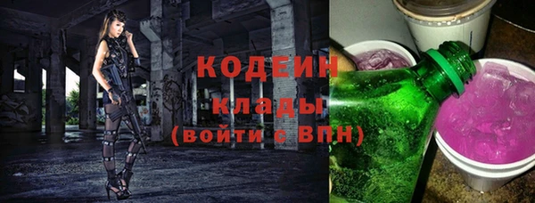герыч Лагань