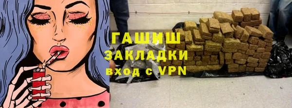 герыч Лагань