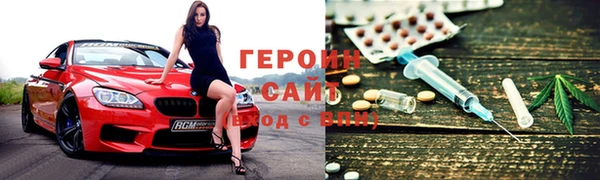 герыч Лагань