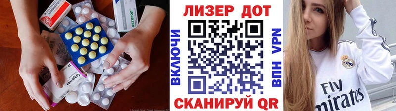 Купить закладки  Видное  LSD-25 экстази кислота 