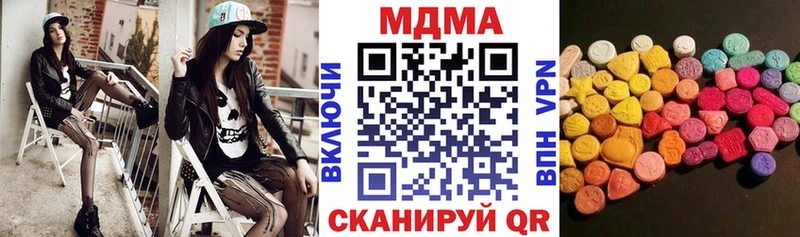 МДМА Molly  Купить закладки  Видное 