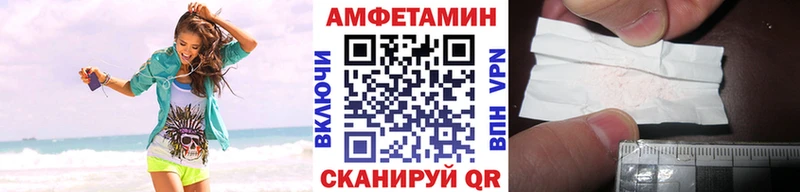 Купить где  Видное  МЕТАМФЕТАМИН винт 